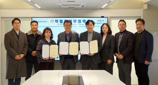 인하공전, ‘산학 연결의 장’ 구축...㈜비에스텍·㈜에스제이넥스트글로벌과 3자 MOU 체결(2)