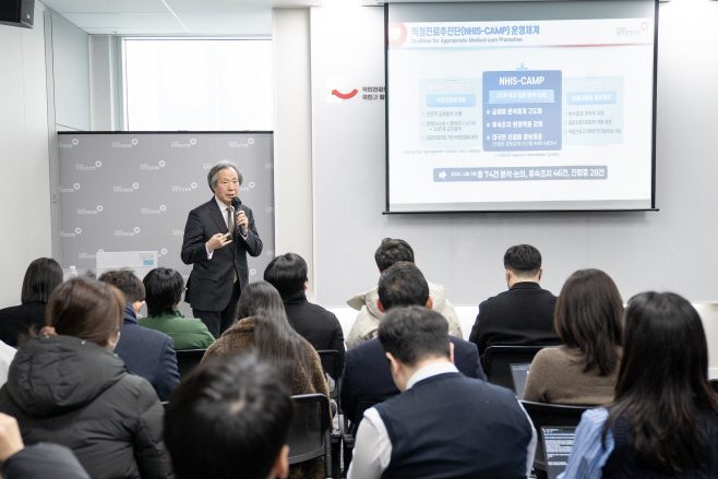 0205_정례브리핑4