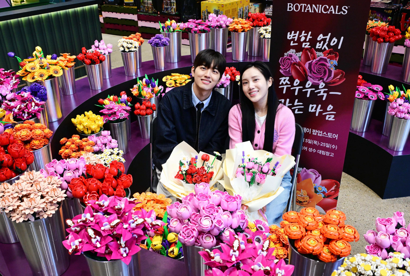 레고 발렌타인 스토어-3331