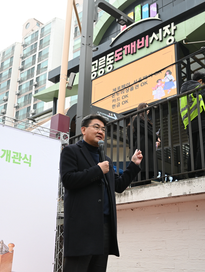 노원구 커피그라인더 전시관 개관식1