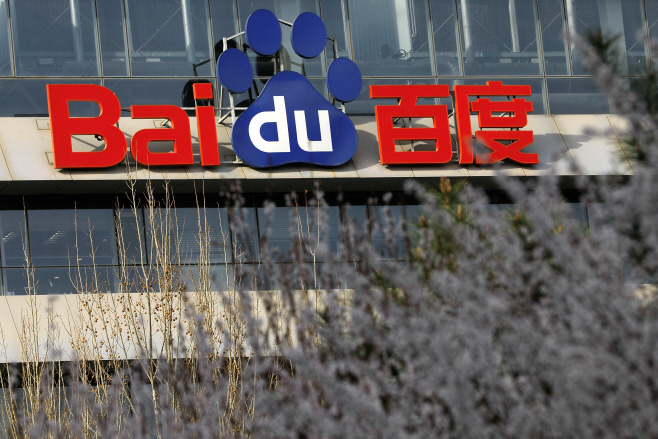 BAIDU-BUYBACK/