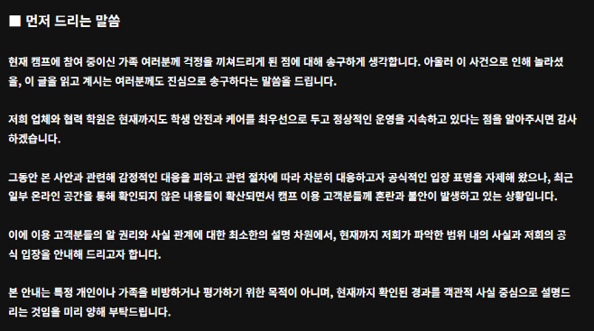 빅토리아