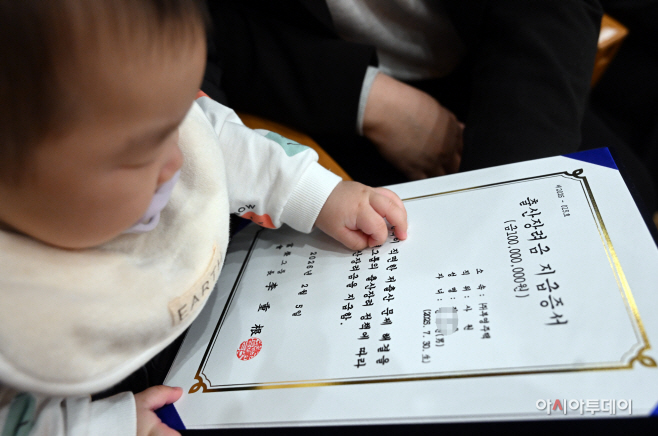 [포토]출산장려금 지급증서 쳐다보는 복덩이