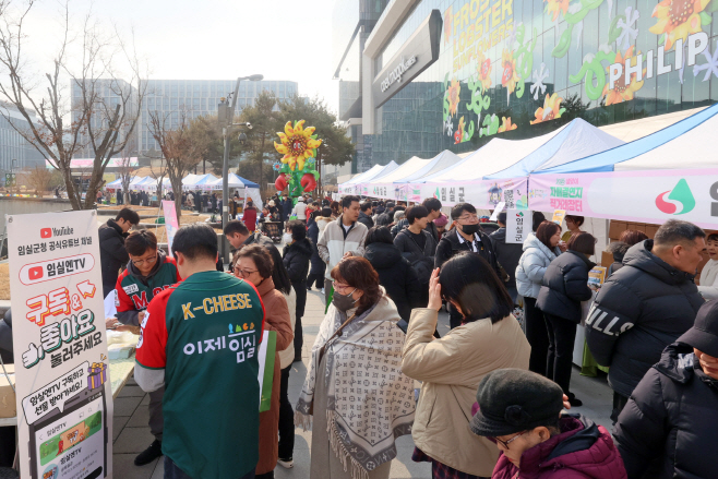 1. 임실군, 설맞이 수도권 소비자 집중공략…직거래장터 인기5(임실군SNS홍보하는 홍보마케팅팀) (1)