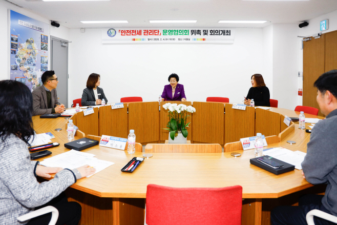 이천시 민관합동 안전전세 관리단 운영협의회 공식출범