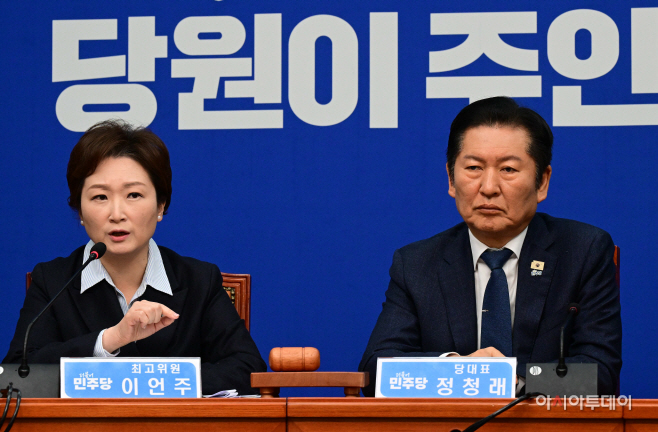 민주당 최고위원회의-21