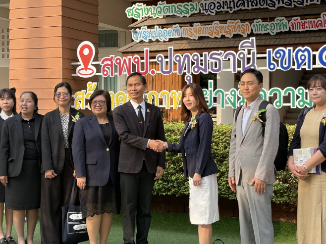 260206_경기도교육청__'국제교류협력_네트워크'_본격_가동(사진3_태국)