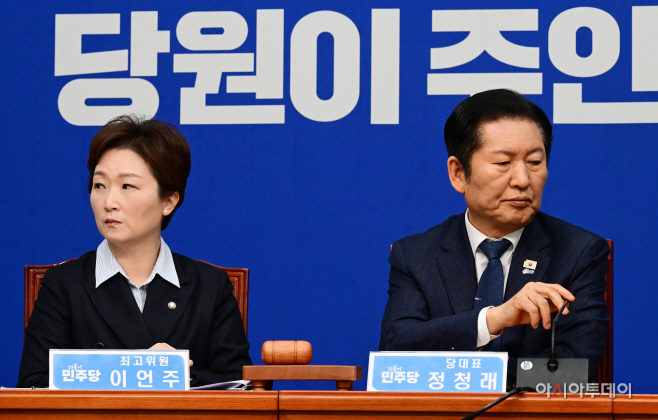 민주당 최고위원회의-17