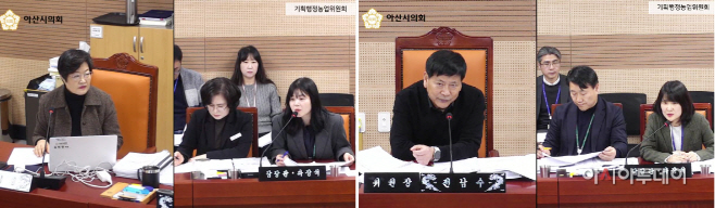 아산시의회 264회 임시회 업무보고
