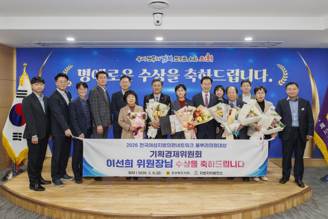 2026.02.06_의원수상_전수식_39