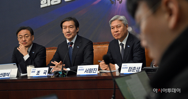 조국 조국혁신당 대표, 더불어민주당 합당 관련 기자간담회