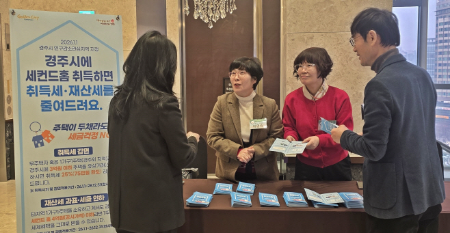 보도자료_고향에 집 한 채 더 마련하세요