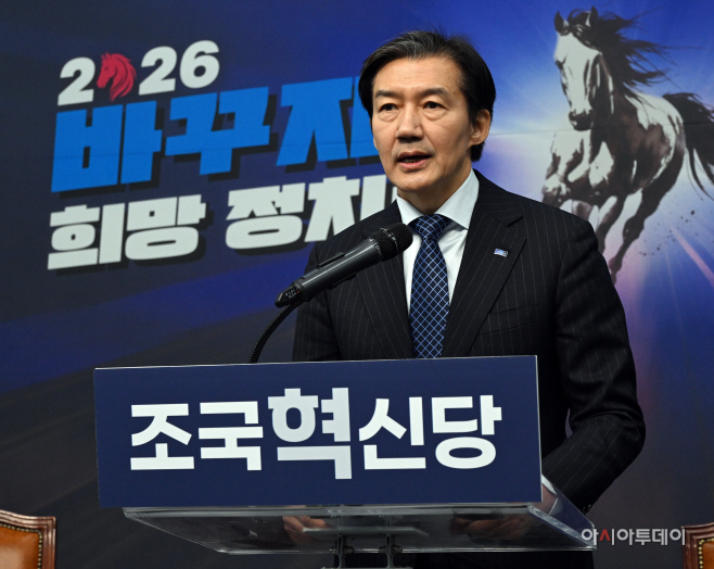 조국 조국혁신당 대표, 더불어민주당 합당 관련 기자간담회