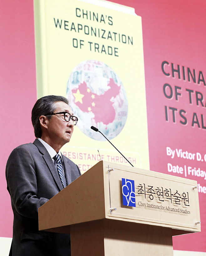 [사진 1] 6일 서울 강남구 한국고등교육재단 빌딩에서 열린 최종현학술원 주최 특별강연에서 빅터 차 미국 전략국제문제연구소(CSIS) 지정학·외교정책 담당 소장 겸 조지타운대 석좌교수가 강연하고 있다.