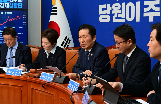 민주당 최고위원회의-13