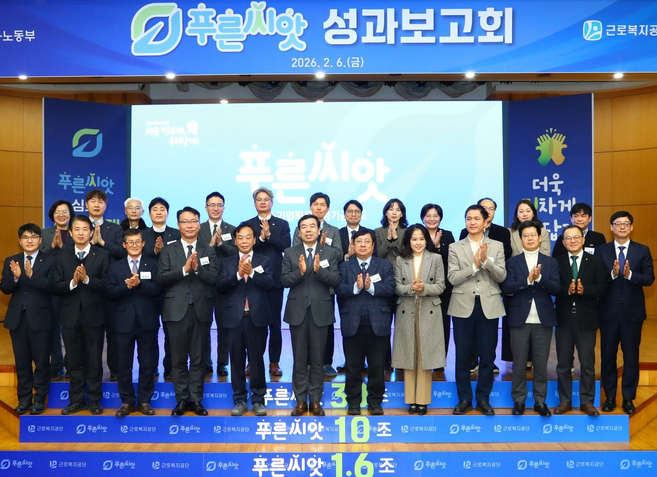 KakaoTalk_20260206_190311709