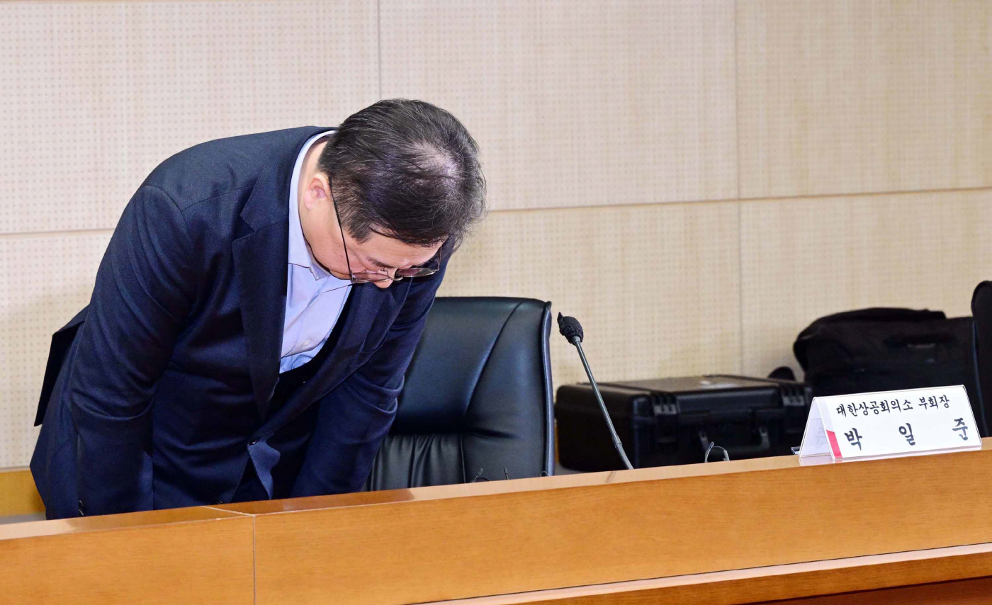 산업부 경제단체 긴급현안 점검회의-3791