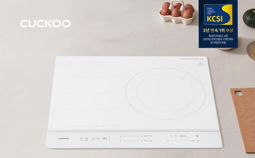 쿠쿠의 신제품 '미식컬렉션 AI 프리존 인덕션레인지'
