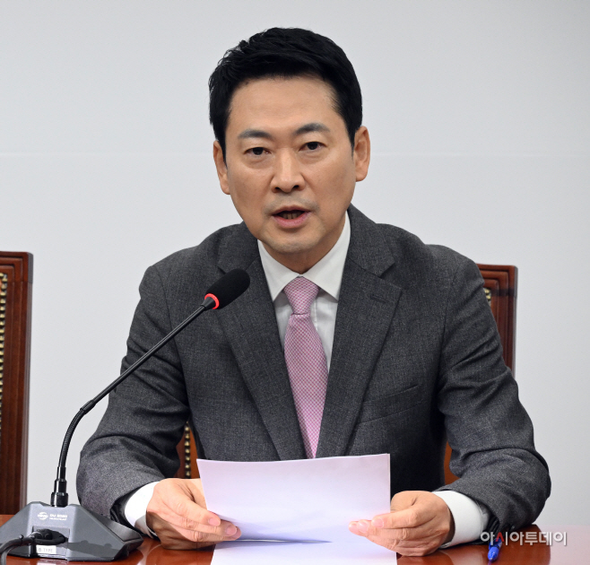 국민의힘 최고위원회의