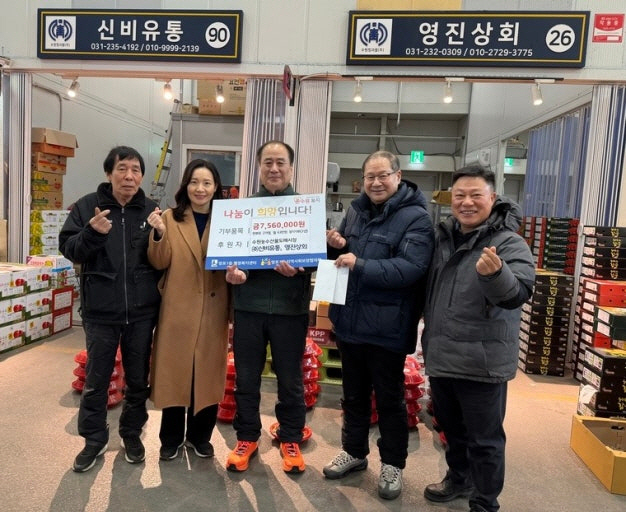 광주시