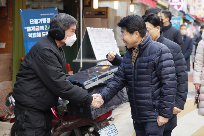 방이시장_서강석구청장