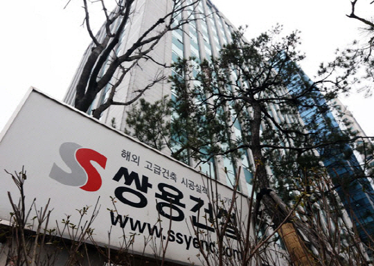 쌍용건설 사옥 전경