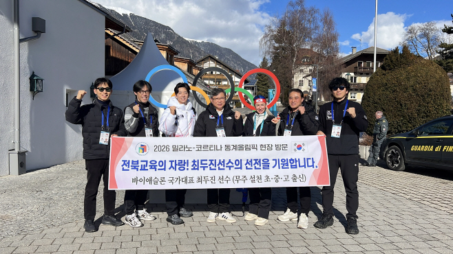 최두진 선수 격려