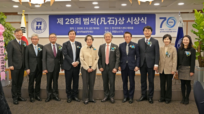 [사진자료1]범석학술장학재단, 제29회 범석상에 김병극·김승현 교수 선정