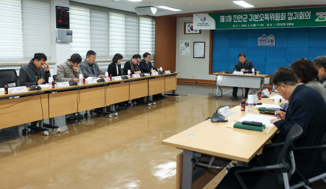02-09 진안군 9일 기본소득위원회 출범
