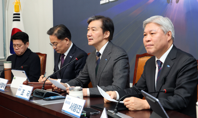 최고위원회의, 발언하는 조국 대표<YONHAP NO-2834>