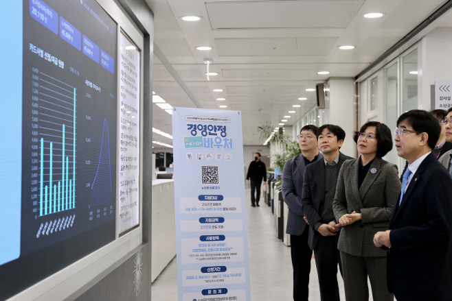 KakaoTalk_20260209_111929470