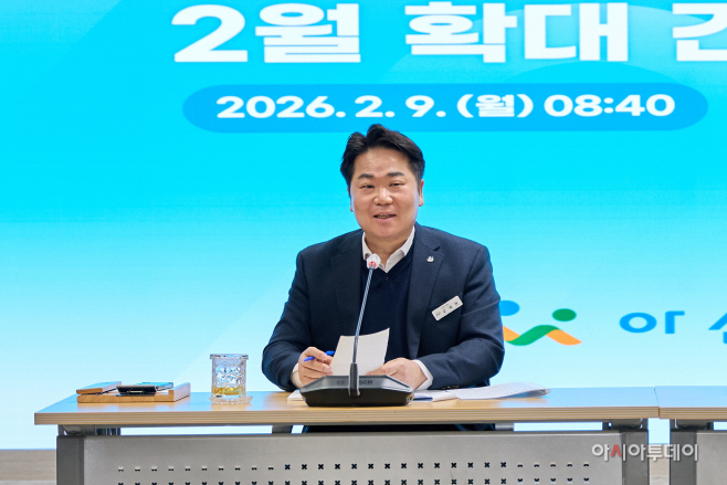 오세현 아산시장 2월 확대회의