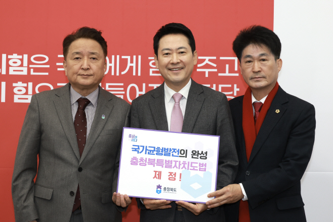 20260209 - 장동혁 국민의힘 당대표 면담(국회)1