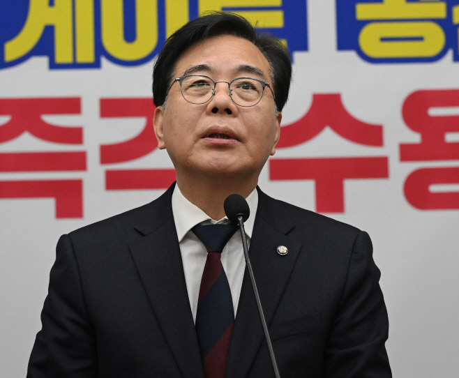 국민의힘 의원총회