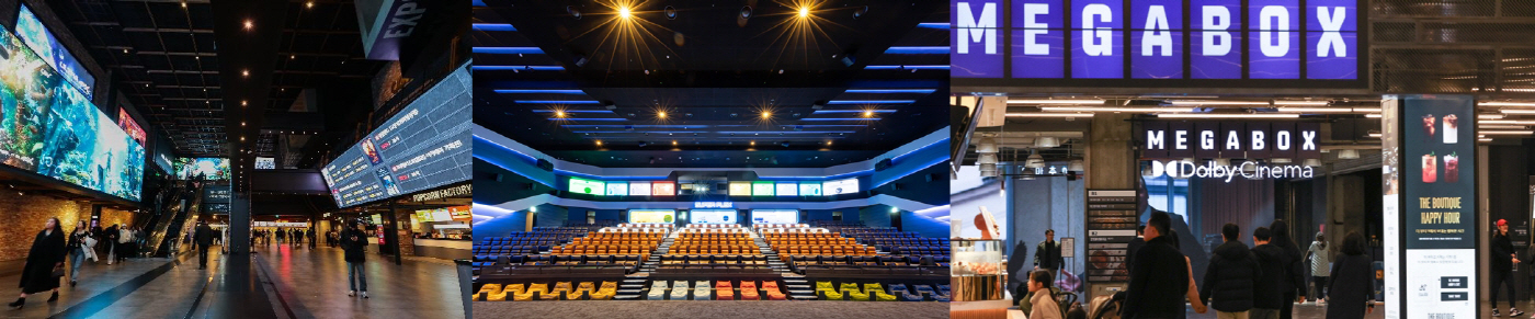 CGV 롯데시네마 메가박스