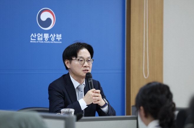 (26.02.09)산업부 주요현안 관련 브리핑01