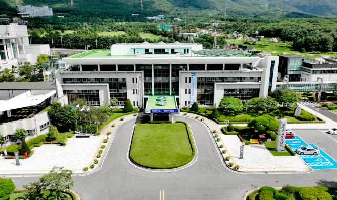 보령시청사