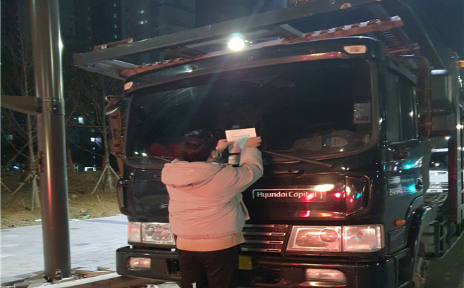 의정부시 야간 불법
