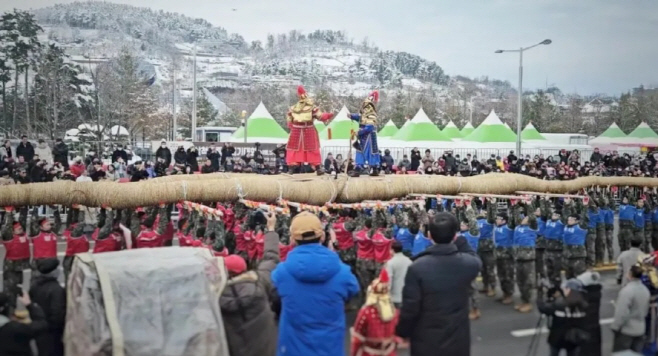 2025 삼척정월대보름제 기줄다리기 모습
