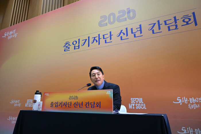 [포토] 출입기자단 신년 간담회하는 오세훈 서울시장