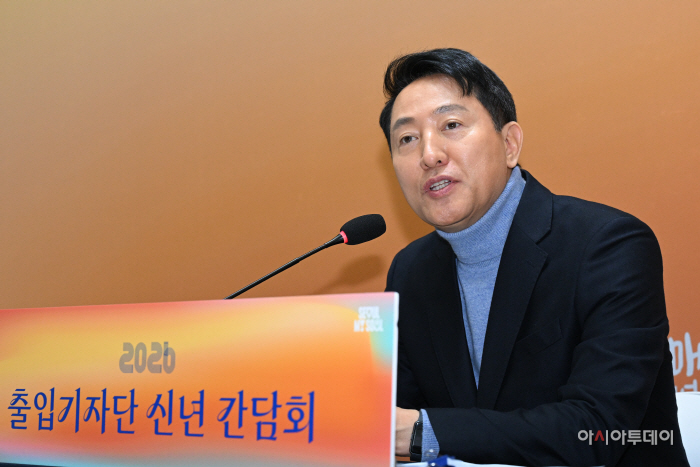 서울시 2026 출입기자단 신년 간담회