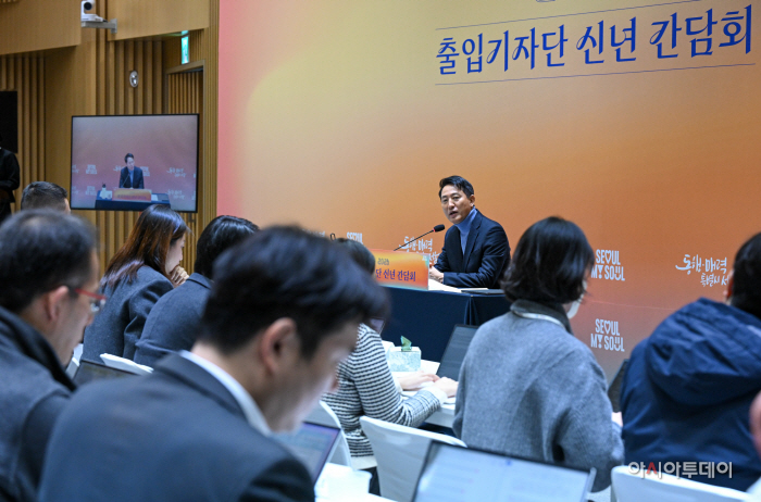 서울시 2026 출입기자단 신년 간담회