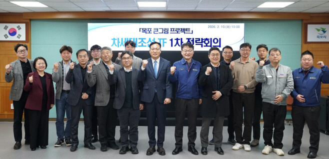 1-2.목포시, 차세대조선 산업 경쟁력 강화 본격 시동(전략산업과)