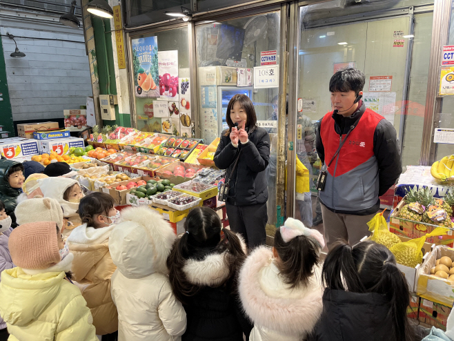 구리농수산물도매시장_어린이견학