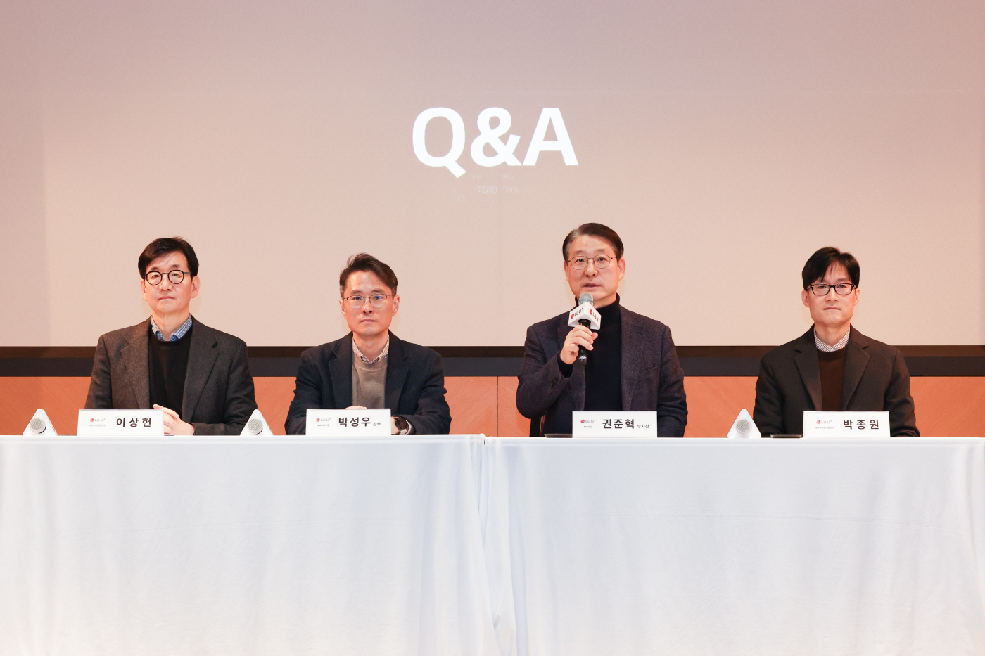 0210 LG U+, 네트워크 자율화로 고객 체감 품질 확 올린다 (Q&A)