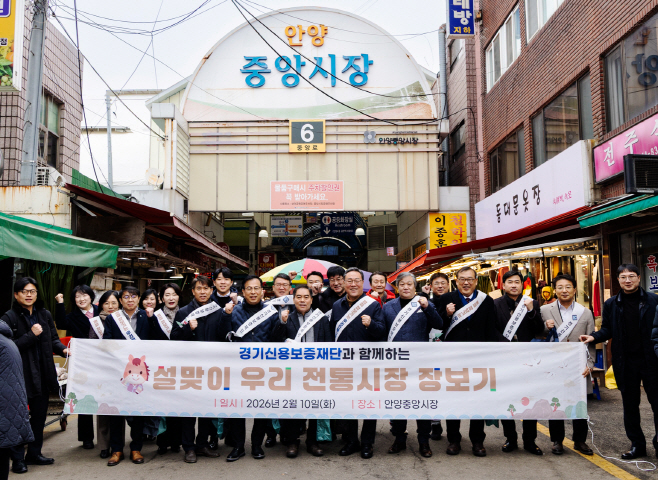 안양 중앙인정시장 장보기 행사