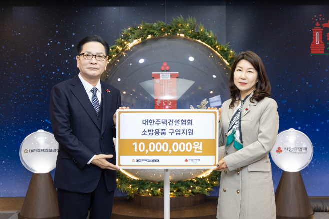 김성은 대한주택건설협회장