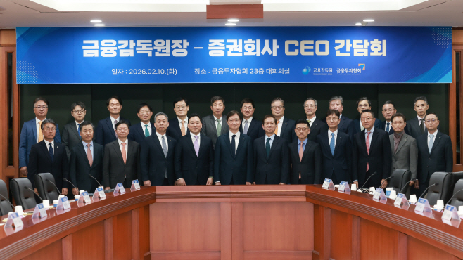 260210_보도사진1