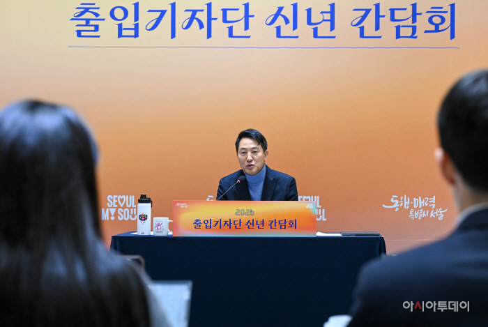 서울시 2026 출입기자단 신년 간담회1