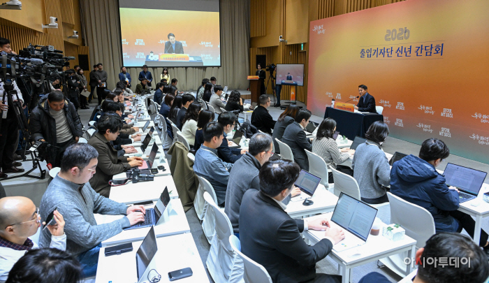 서울시 2026 출입기자단 신년 간담회8